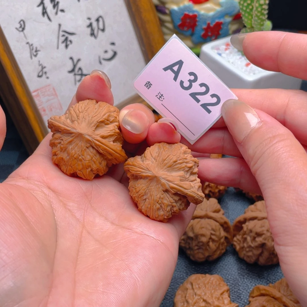 文玩核桃把件磨盘40