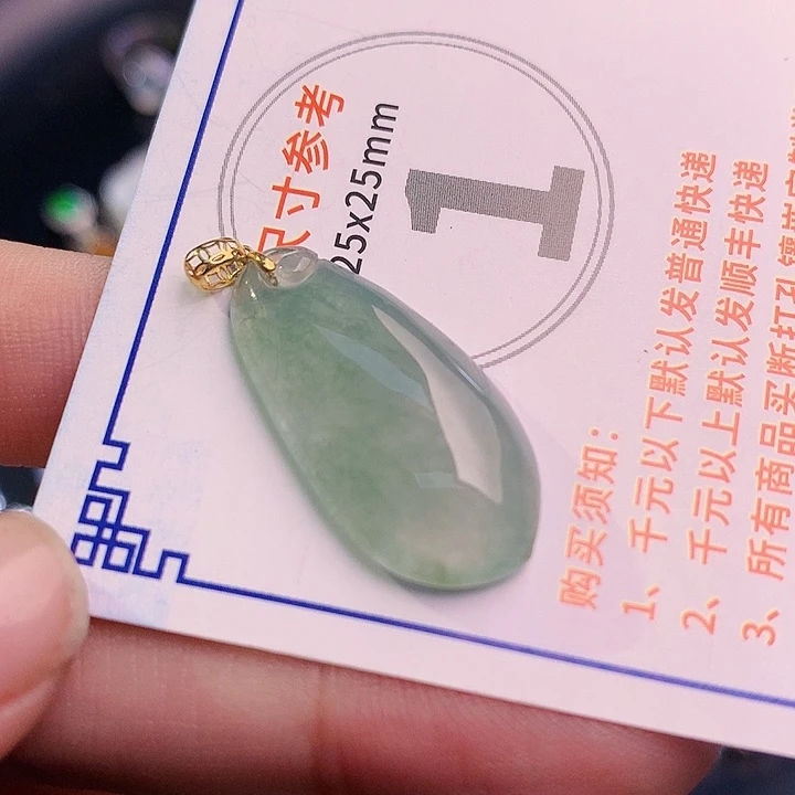 翡翠挂件18K金镶嵌z z z z z