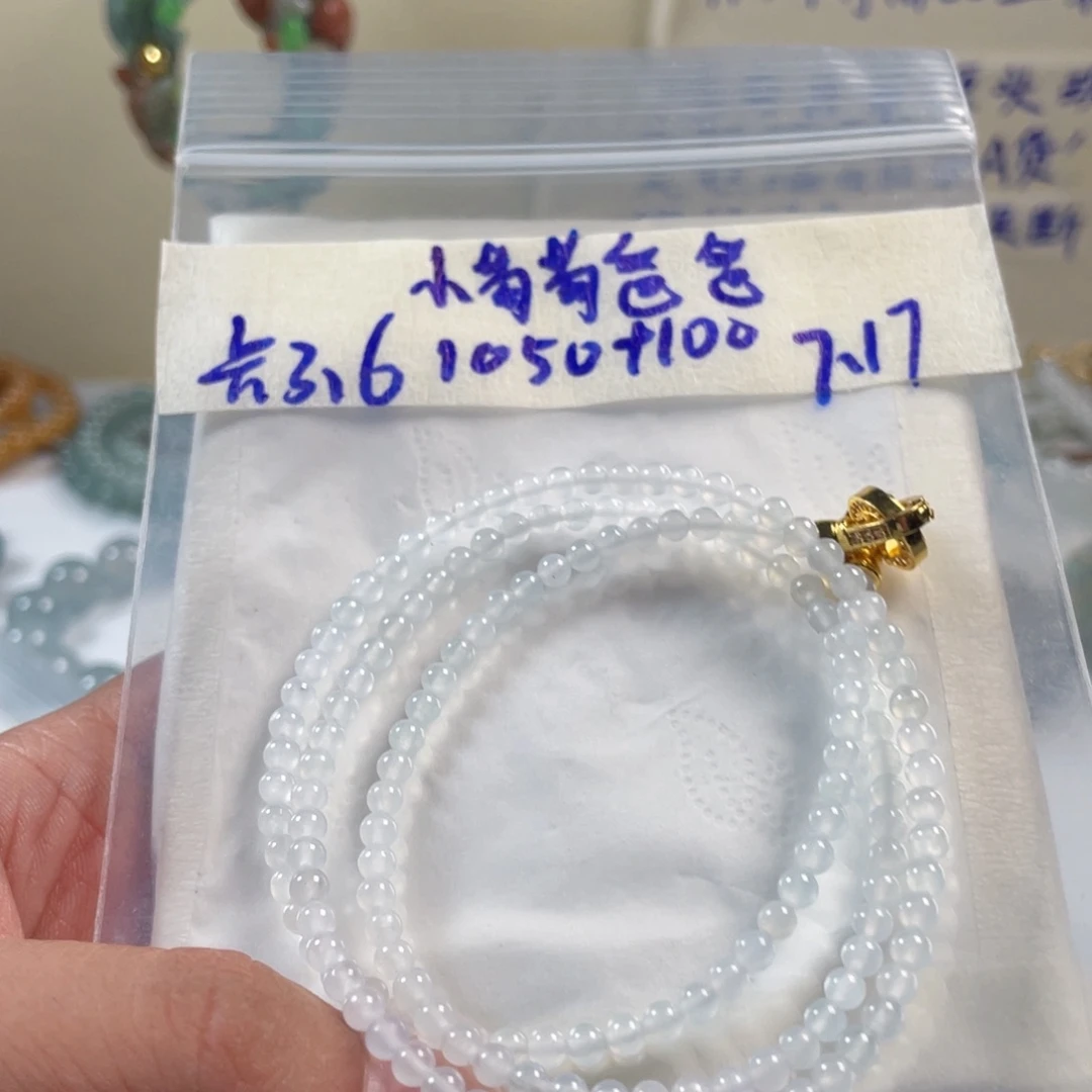 定制翡翠未镶嵌小***爸