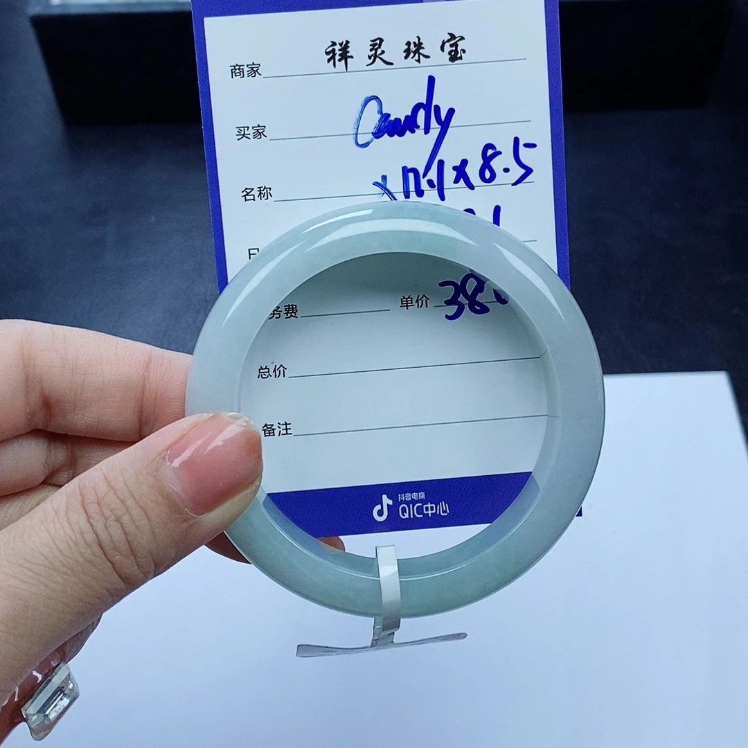翡翠手镯未镶嵌C***y52圈口