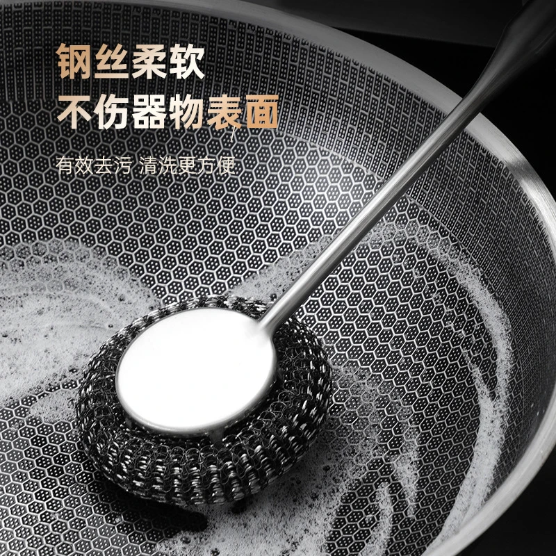活动价钢丝不沾油长柄钢丝球清洁锅刷子家用钢丝球去污刷锅神器