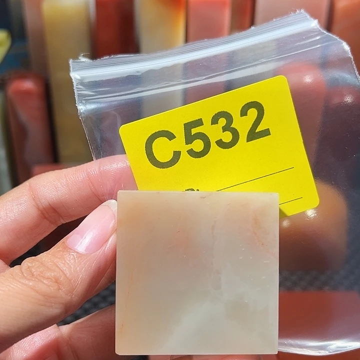 皮***噻寿山石印石老挝石