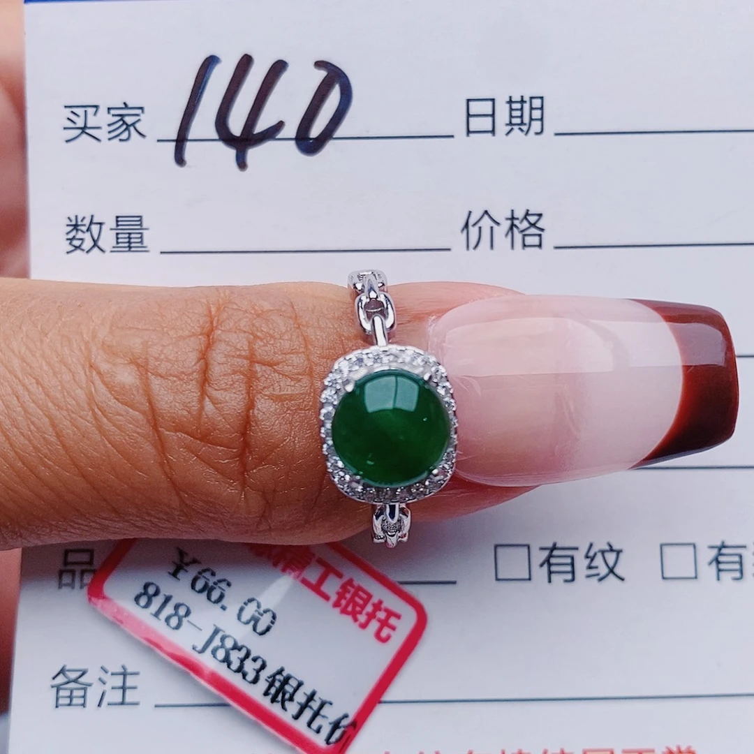 翡翠银S925镶嵌戒指稳****。戒指