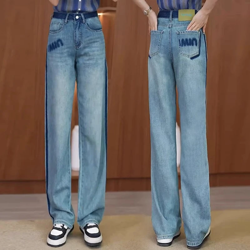 时尚天丝垂感牛仔裤女夏季新款薄款窄版阔腿裤高腰显瘦直筒裤子潮
