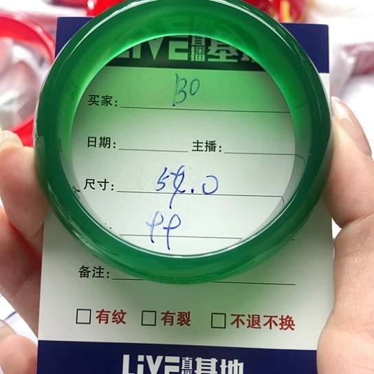 【闪购商品】手镯玛瑙/玉髓未镶嵌130
