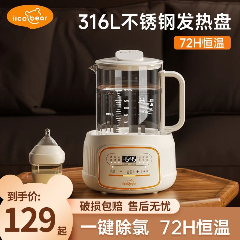 【316不锈钢】恒温壶母婴多功能调奶器保温烧水壶全自动除氯家用