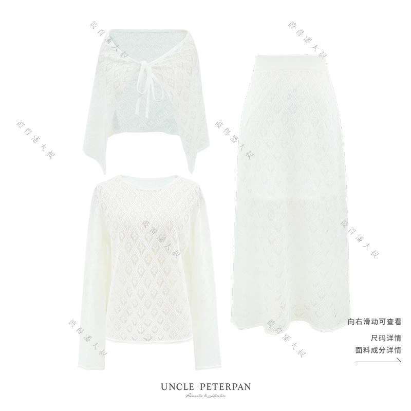 《光荫》彼得潘大叔法式优雅镂空针织上衣披肩半裙三件套套装