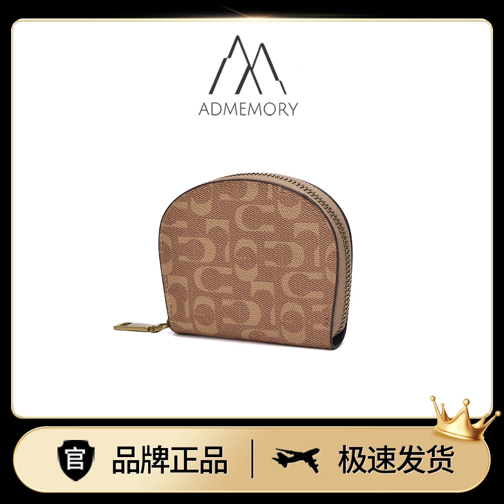 全新未使用 AdMemory 轻奢时尚棕色经典卡包零钱包