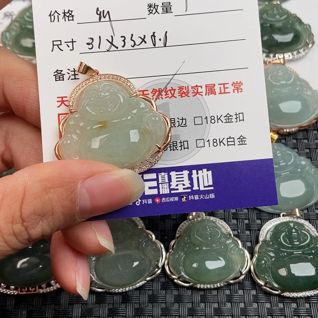 翡翠银S925镶嵌颈饰