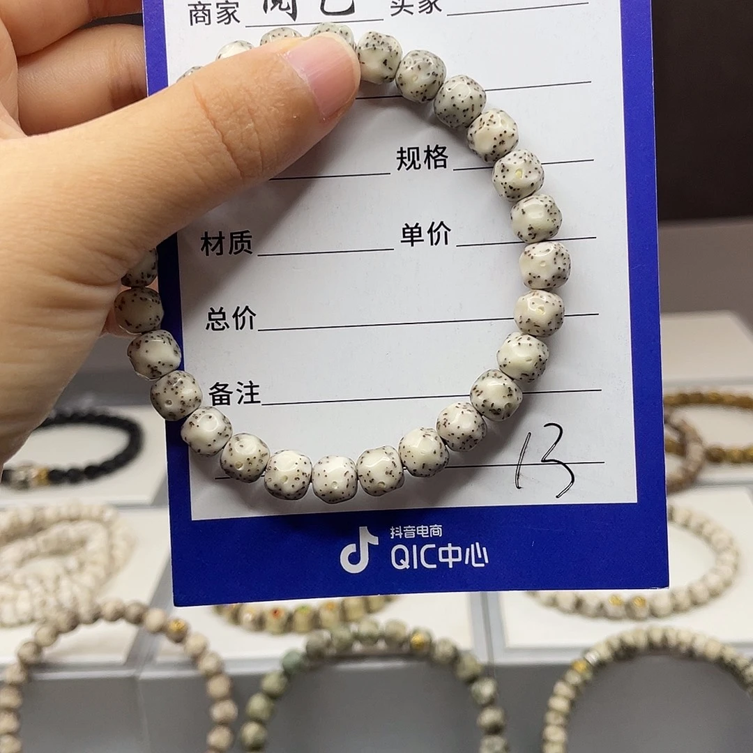 手串星月菩提星月手串