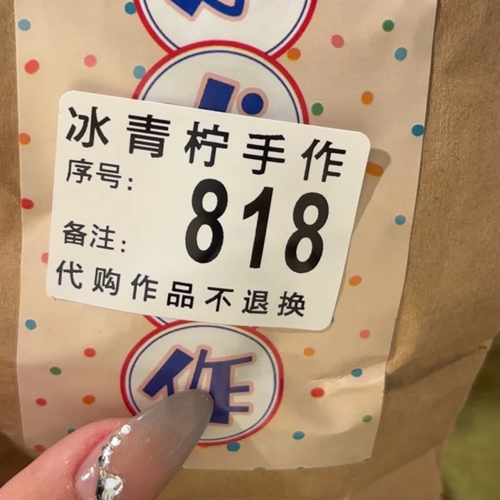 给哈哈哈哈哈哈哈哈哈M****a