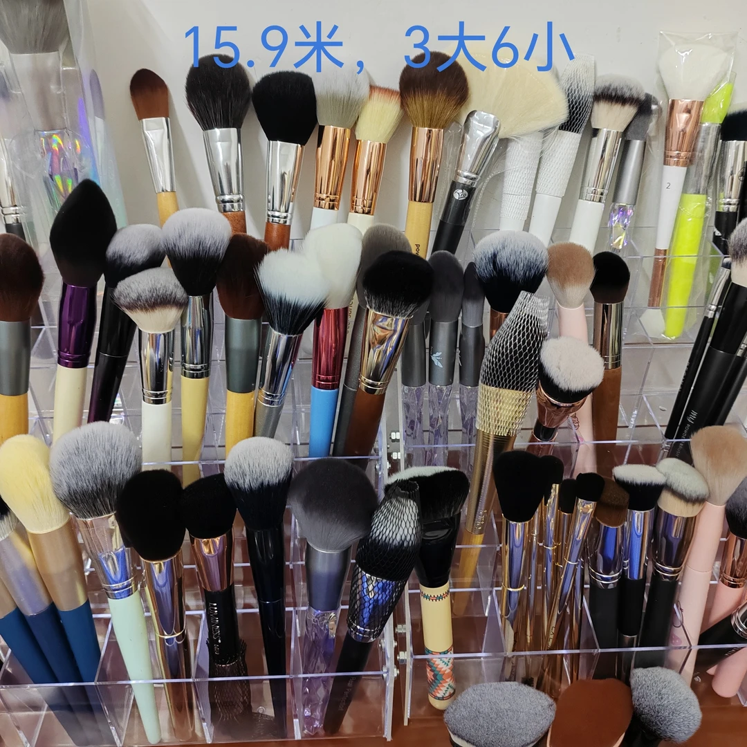 化妆刷自选3大6小