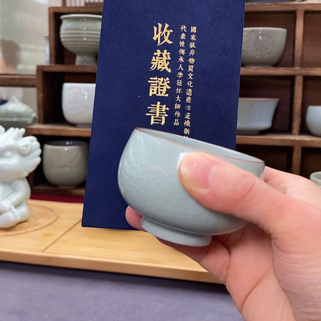 龙**柒李廷怀亲工卵青色支柱杯