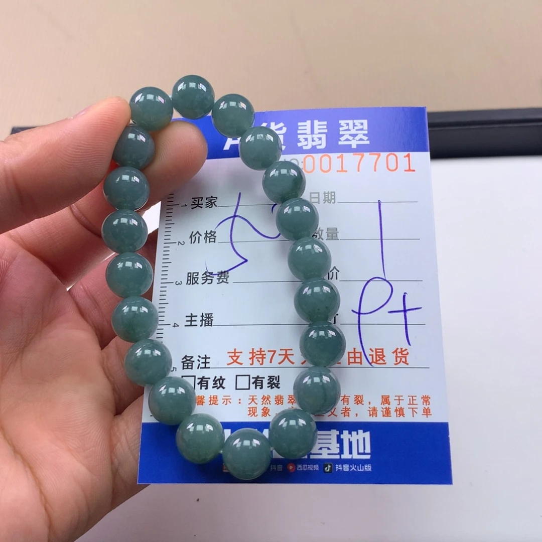 翡翠未镶嵌手链多样性