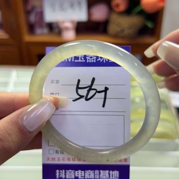蛇纹石玉未镶嵌手镯800