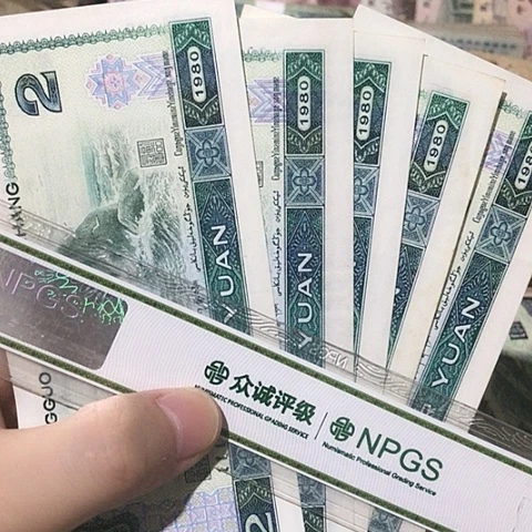 5张退市旧802号码随机发货