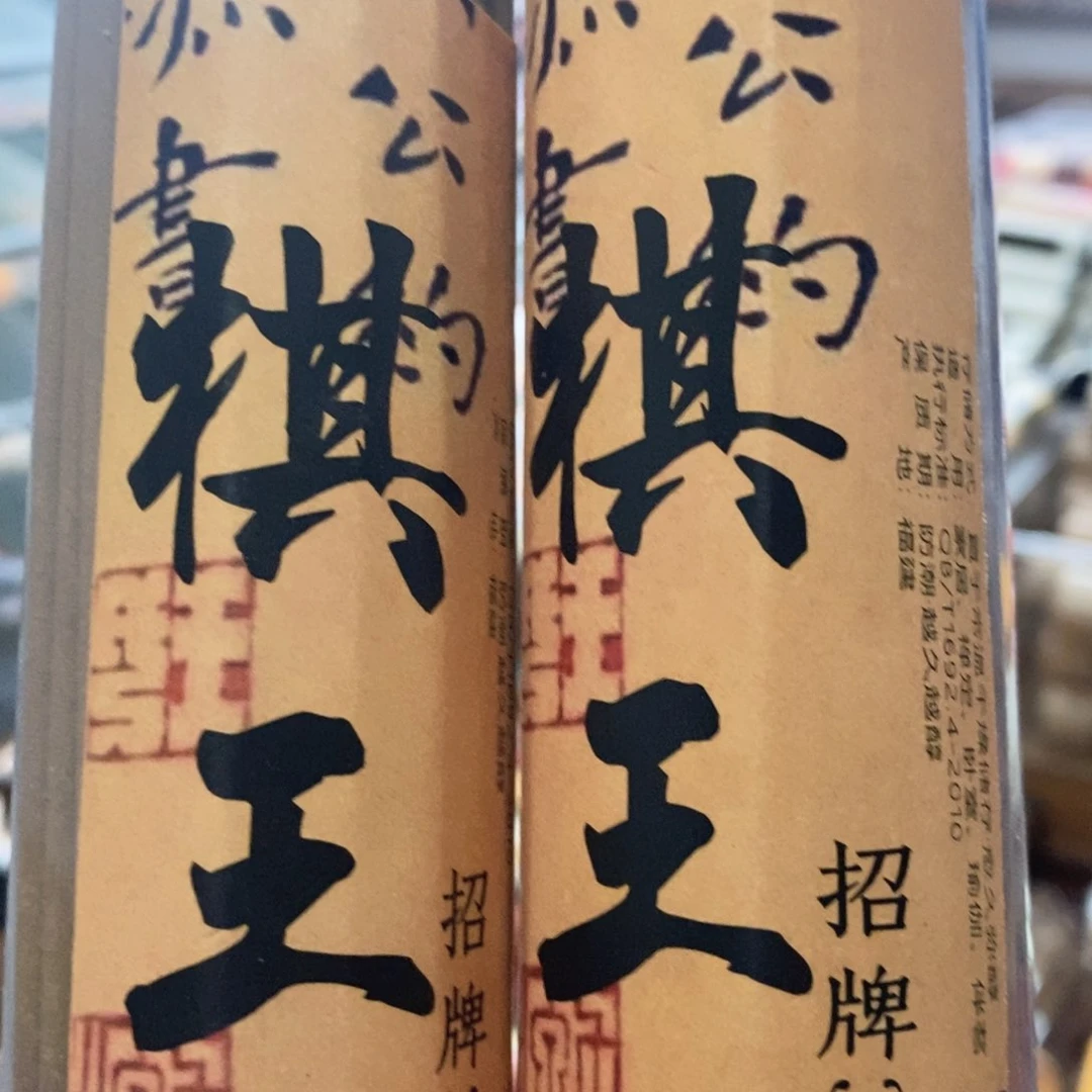 发2个9666666966666666666666666