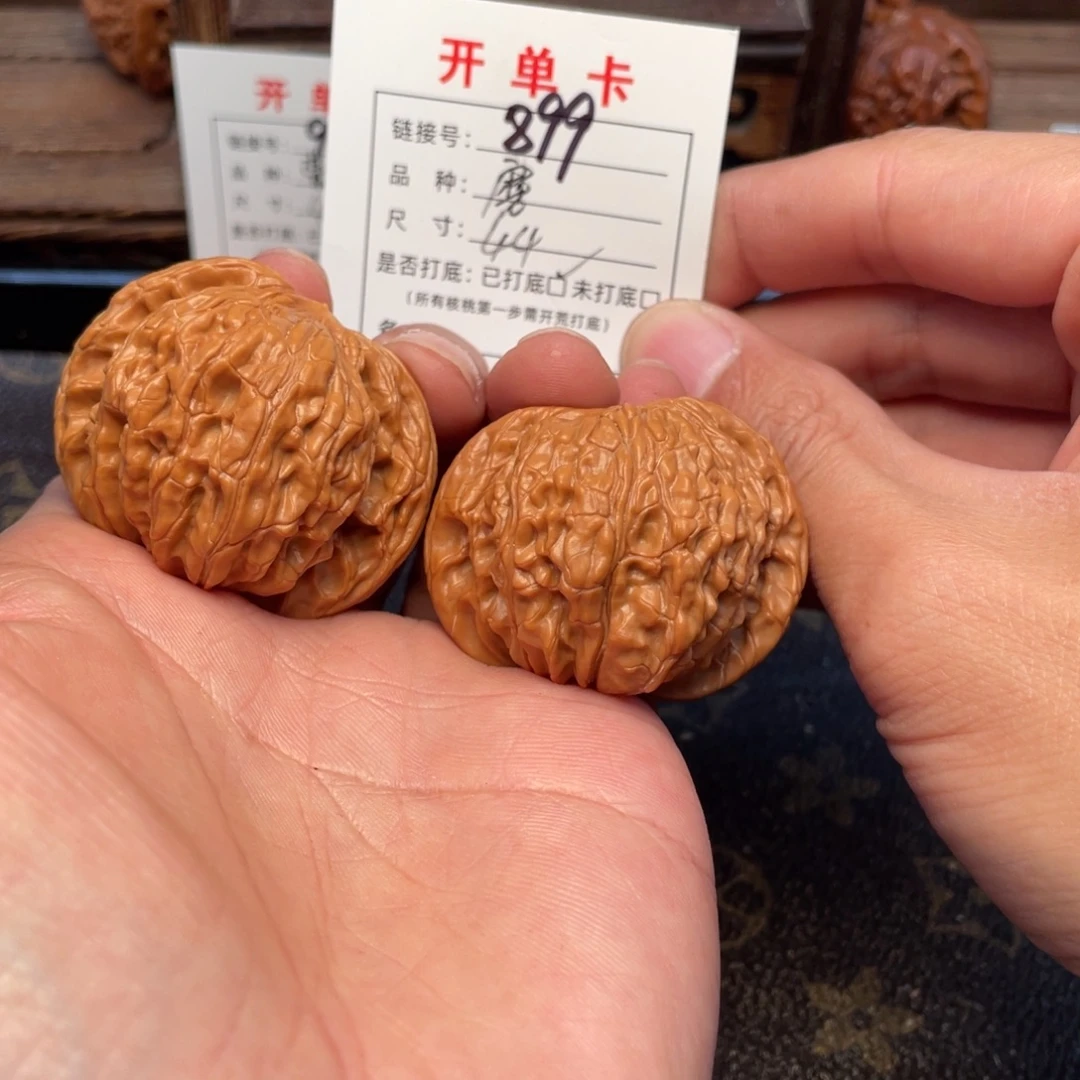 文玩核桃把件文玩核桃