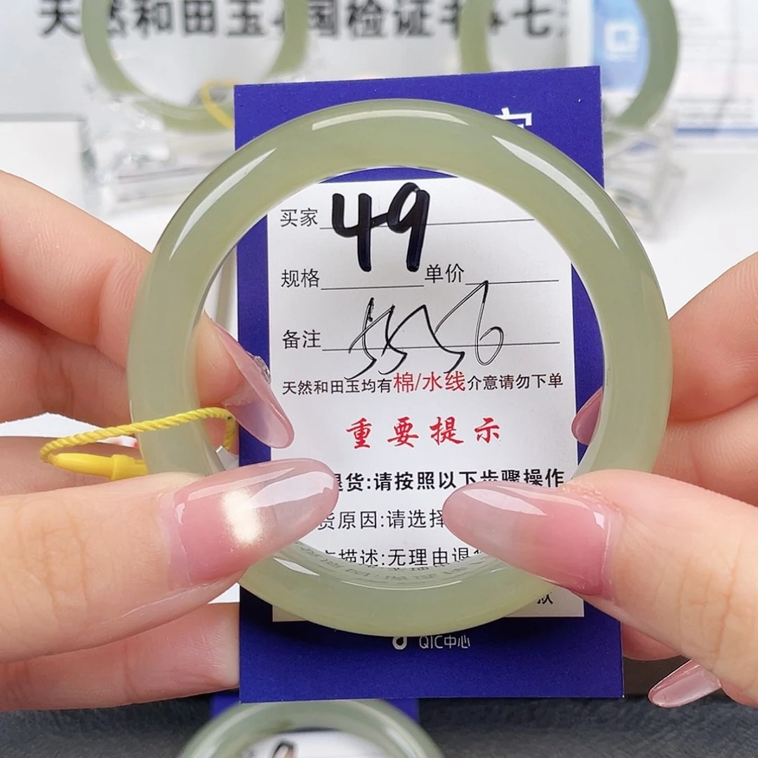 未镶嵌手镯和田玉