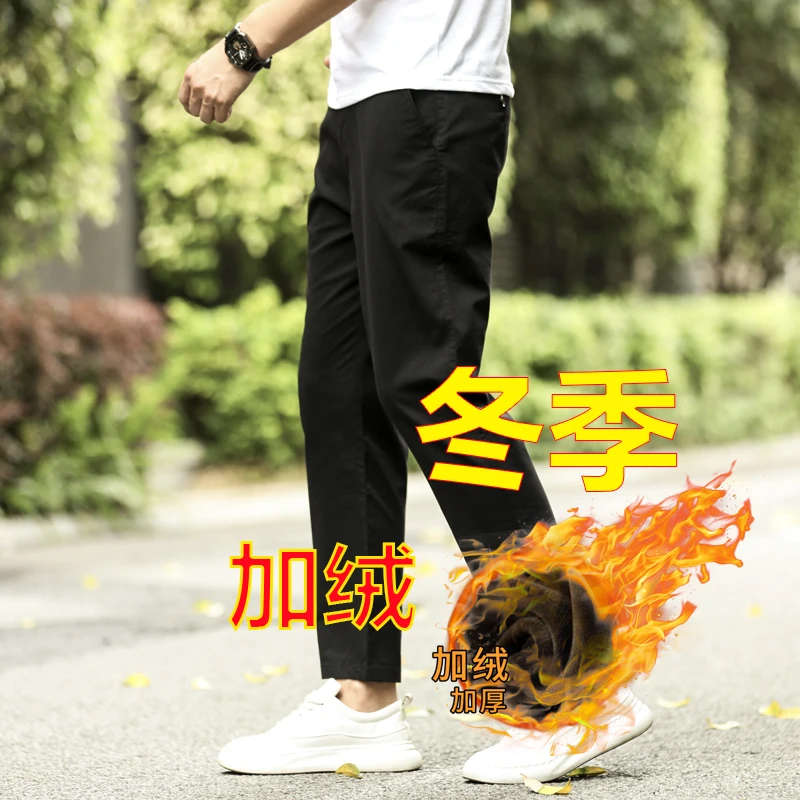 【加绒加厚】休闲裤男士2024年修身百搭休闲裤舒适透气吸汗棉质裤