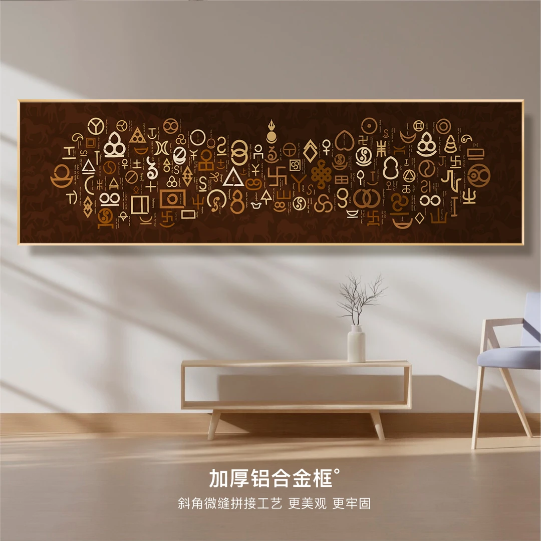 [塔穆嘎]蒙古马印大全蒙古元素装饰画背景墙晶瓷画书房办公室装饰
