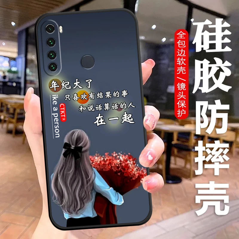 红米NOTE8手机壳M1908C3JE硅胶防摔全包边软壳卡通女款文字耐脏潮