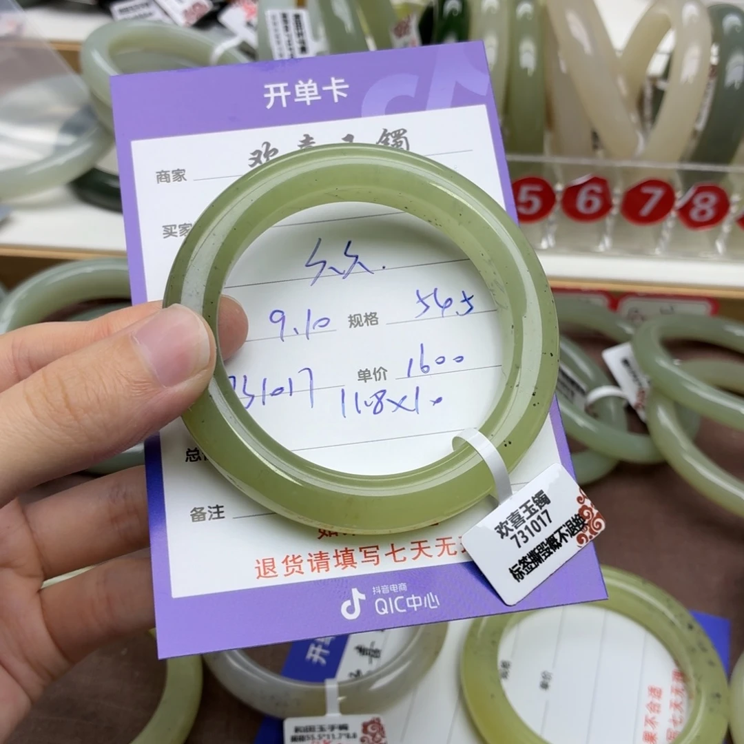 六***六未镶嵌手镯和田玉