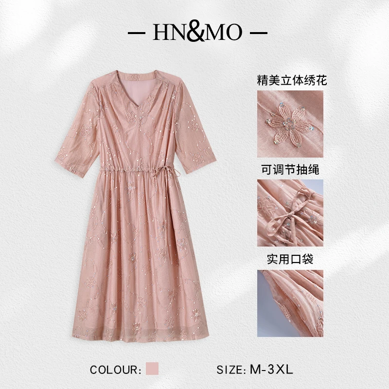 KA69835夏季新款V领时尚高端优雅气质连衣裙