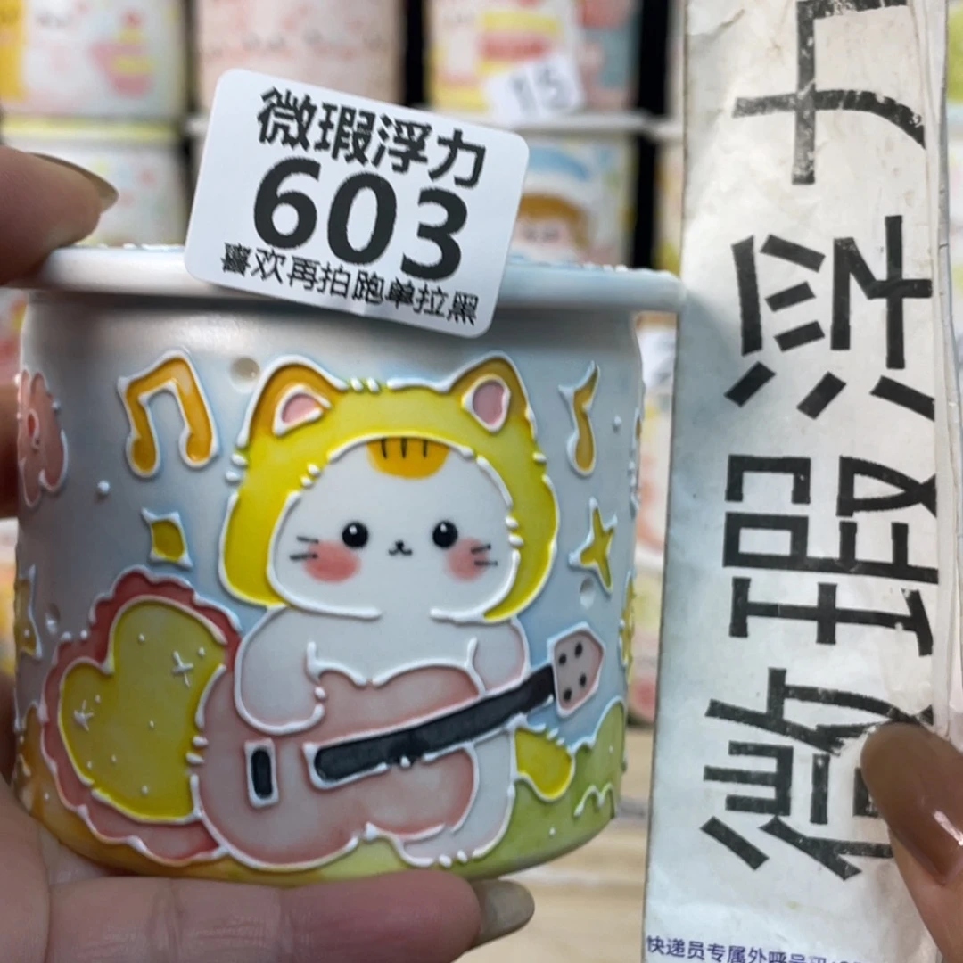 603 小嘟嘟嘟嘟嘟嘟嘟嘟嘟嘟