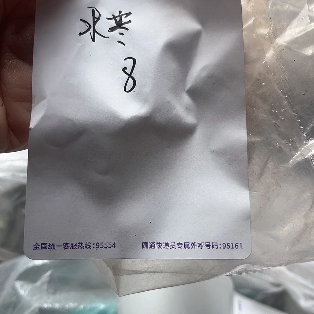 水***0fghjjkjnhhhggghhhhh