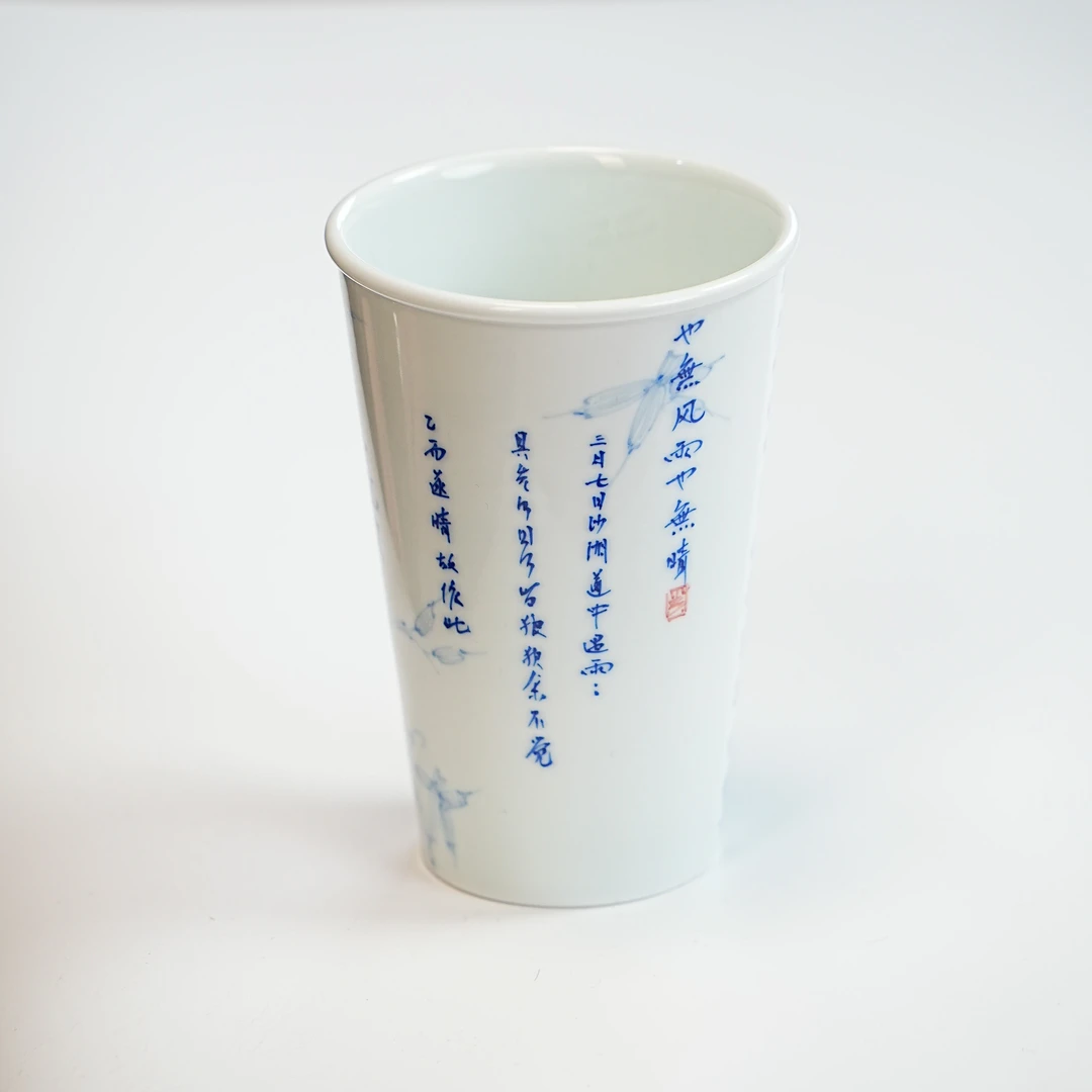 红丰窑 定风波可乐杯 mlhfy0997