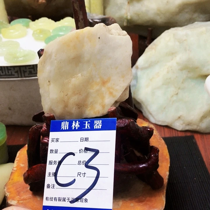 未镶嵌蛇纹石玉珠宝奇石