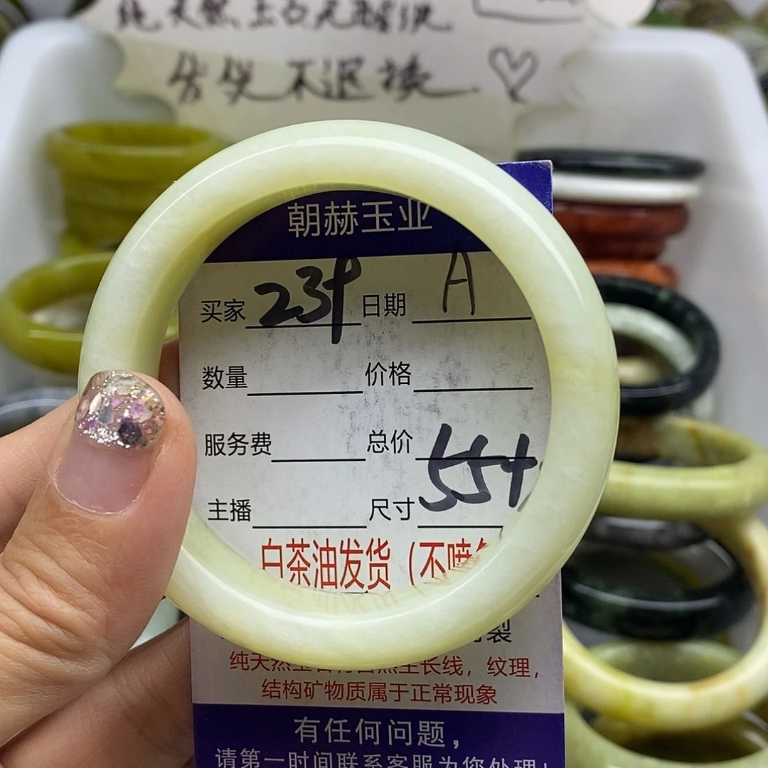 未镶嵌蛇纹石玉手镯