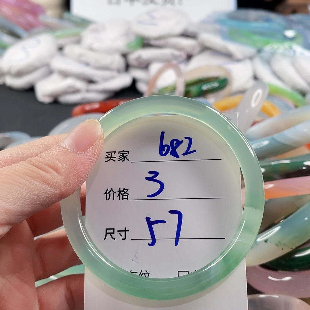 手镯玛瑙/玉髓未镶嵌