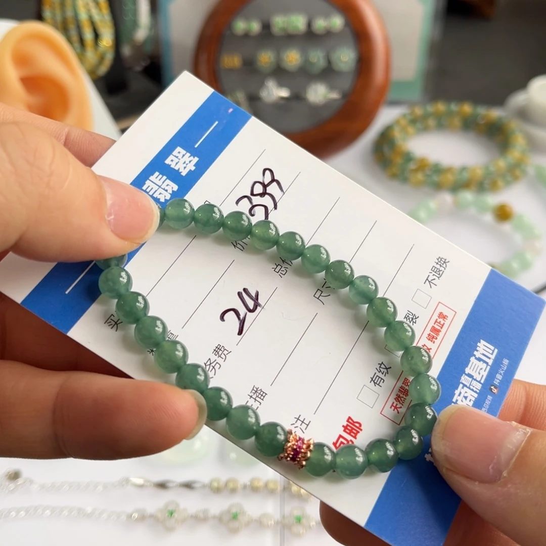 翡翠手串未镶嵌福利