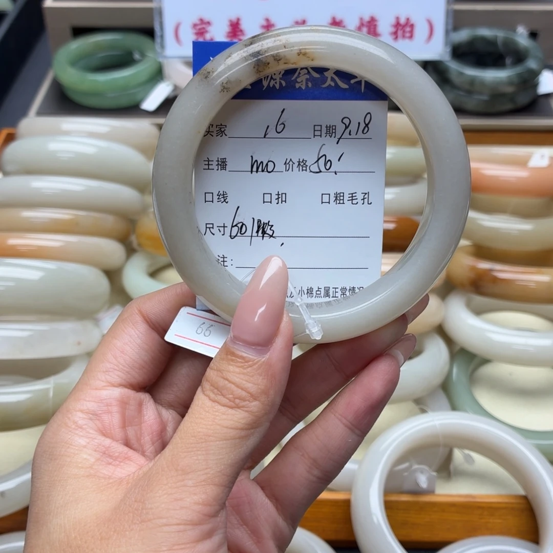 未镶嵌手镯石英质玉
