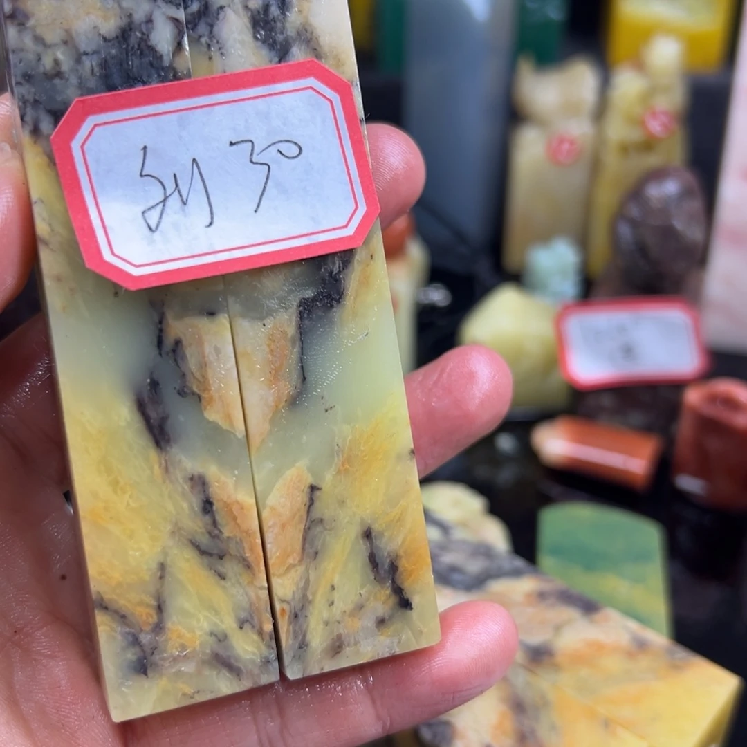 昌化石印石刘*利我想去买东西