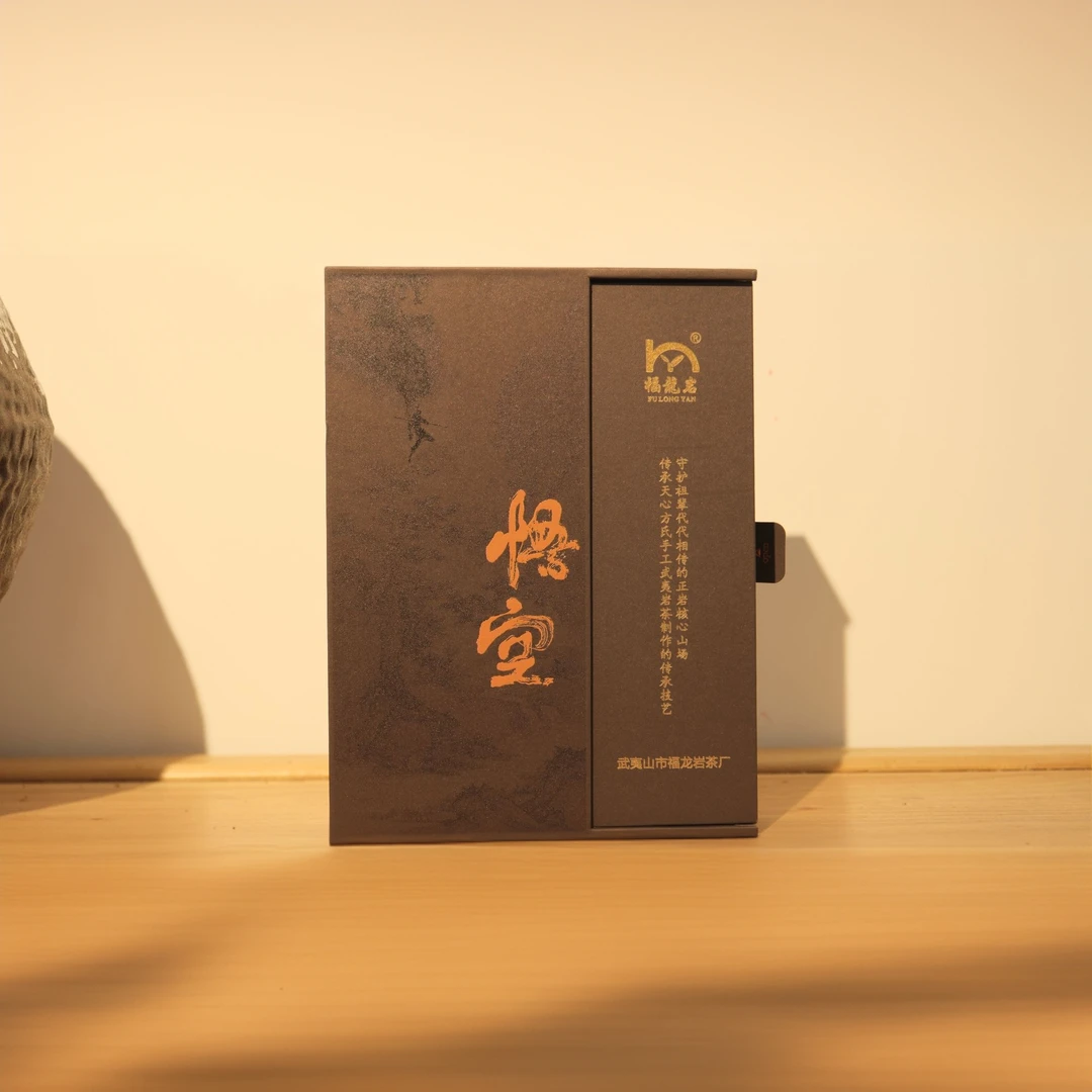 【福龙岩】天心村岩茶悟空珍藏茶9g*2泡