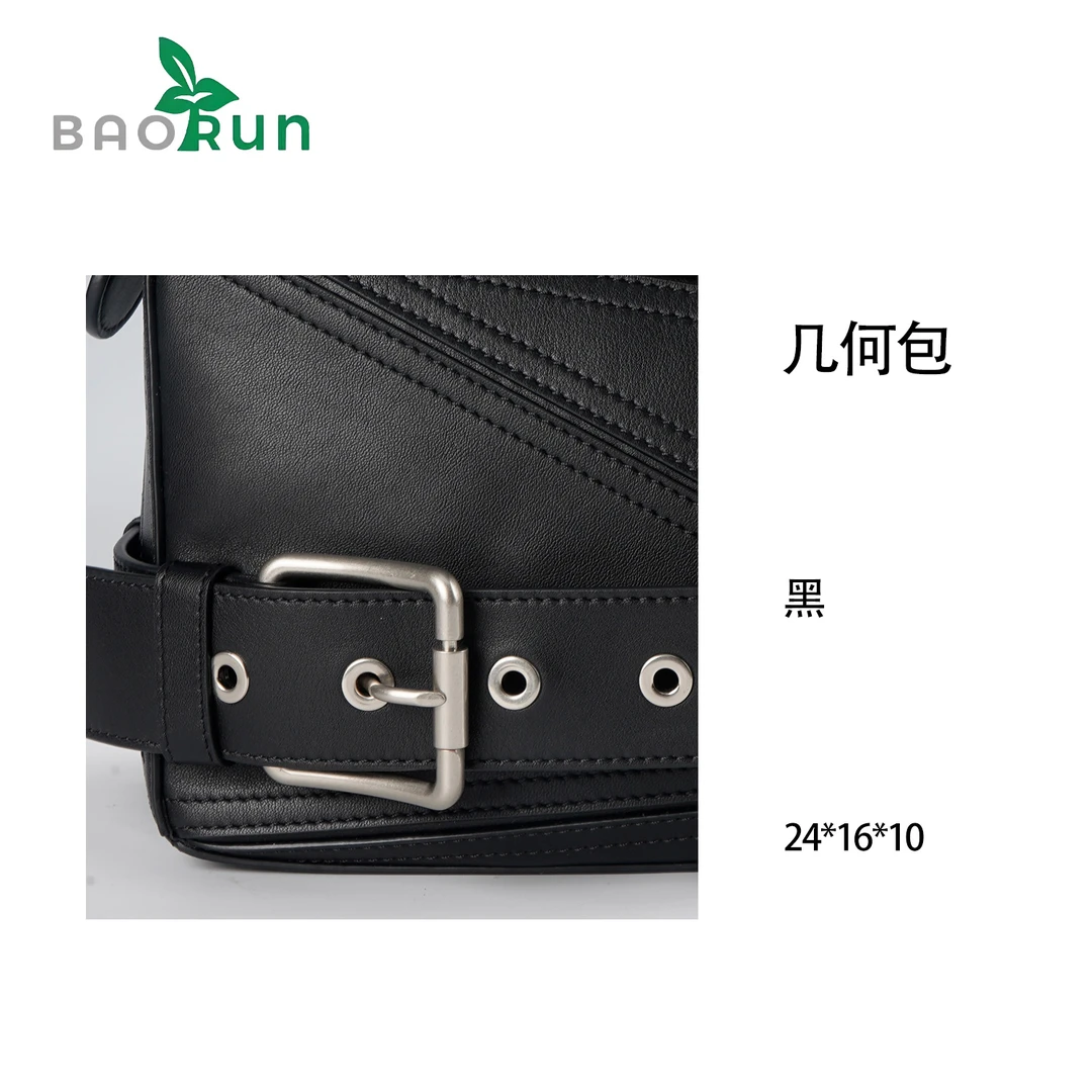 【B-几何包】时尚女士经典单肩手提包