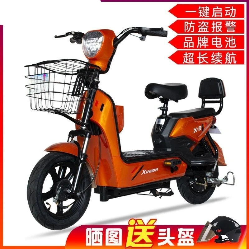 3C新国标电动车成人电动自行车48V伏电瓶车男女式踏板车代步车