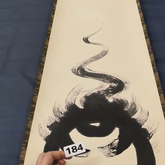 玛***兰桃源居老字画工作室184