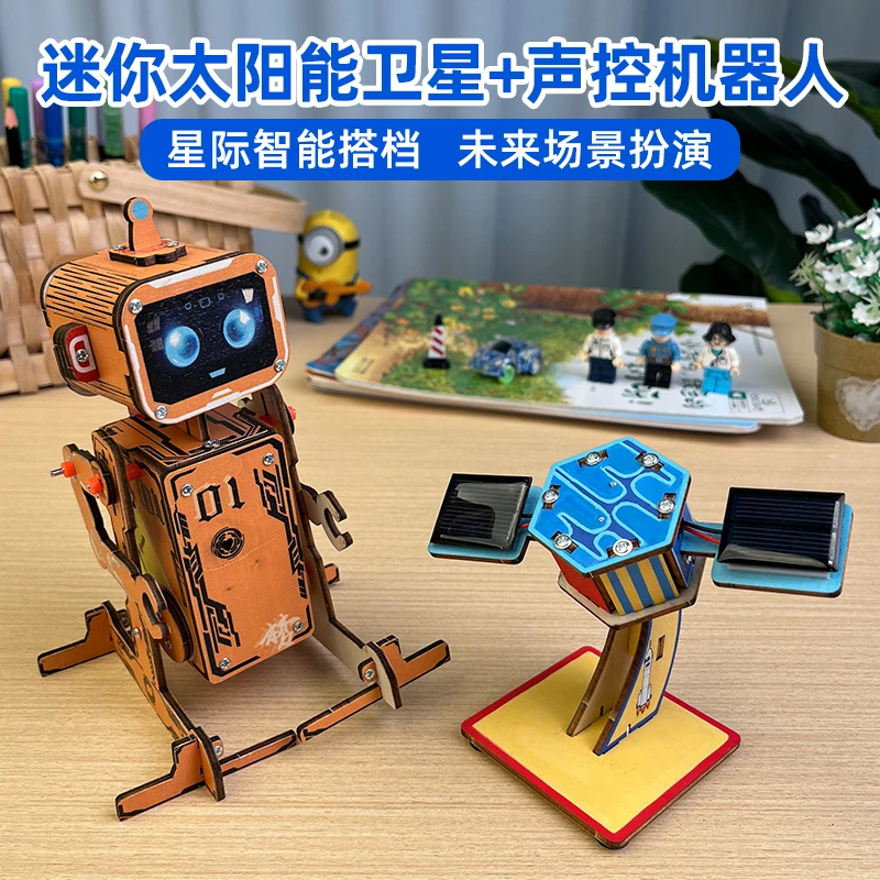 太阳能声控双模科教套装迷你卫星声控机器人创意太阳能玩具