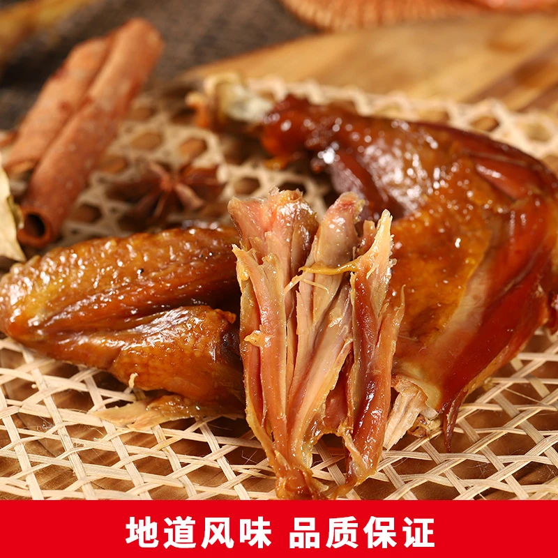 温州酱油鸡传统古法腌制自然风干地道风味熏鸡