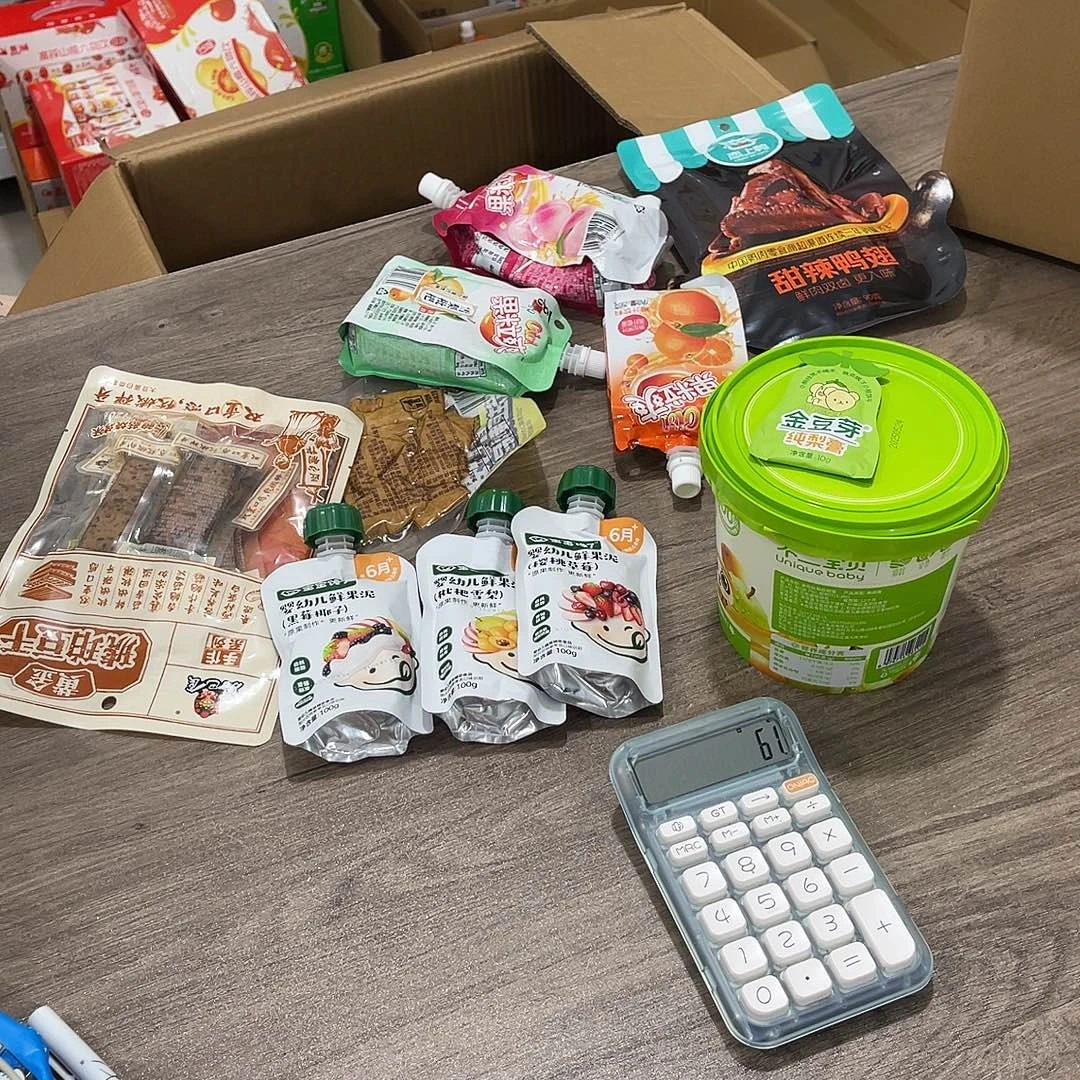 荔***！南泰母婴幼儿用品951