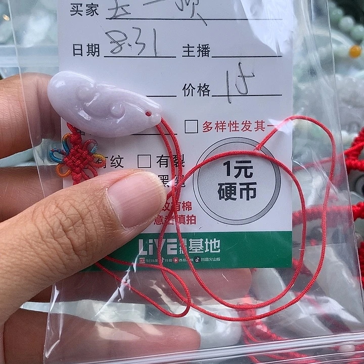玉***儿吊坠(不含链)未镶嵌翡翠