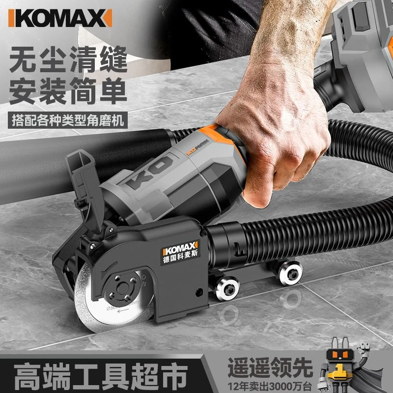 电动清缝机专用美缝剂瓷砖地砖开槽开缝神器开槽器勾缝机施工工具