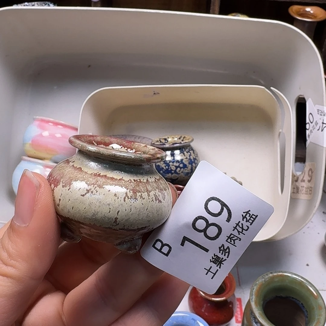 罐陶瓷艺术品设计与制作