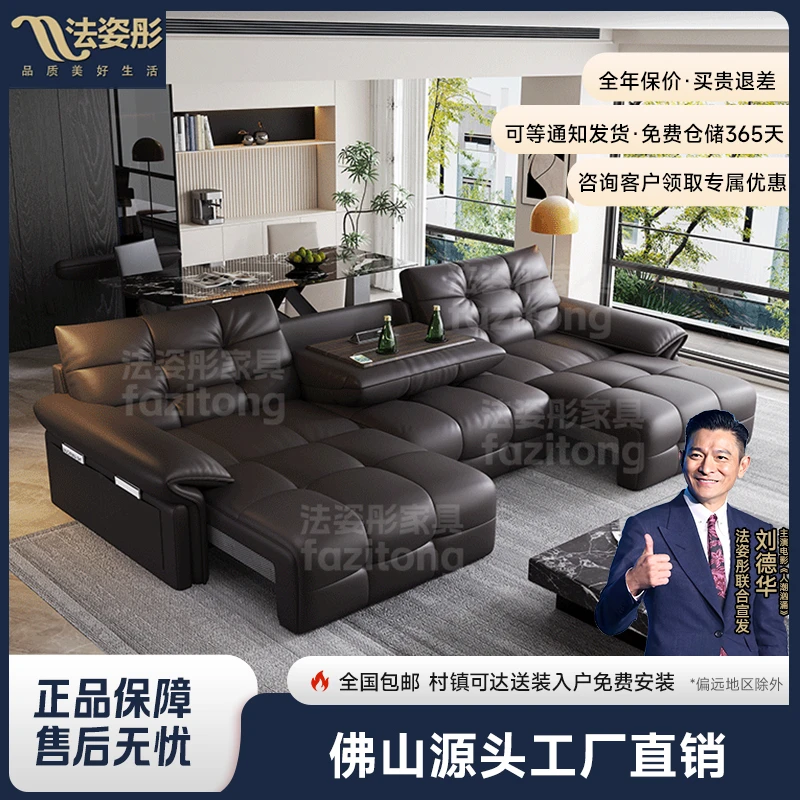 法姿彤565#电动沙发床意式轻奢真皮可折叠平推全电动伸缩零靠墙