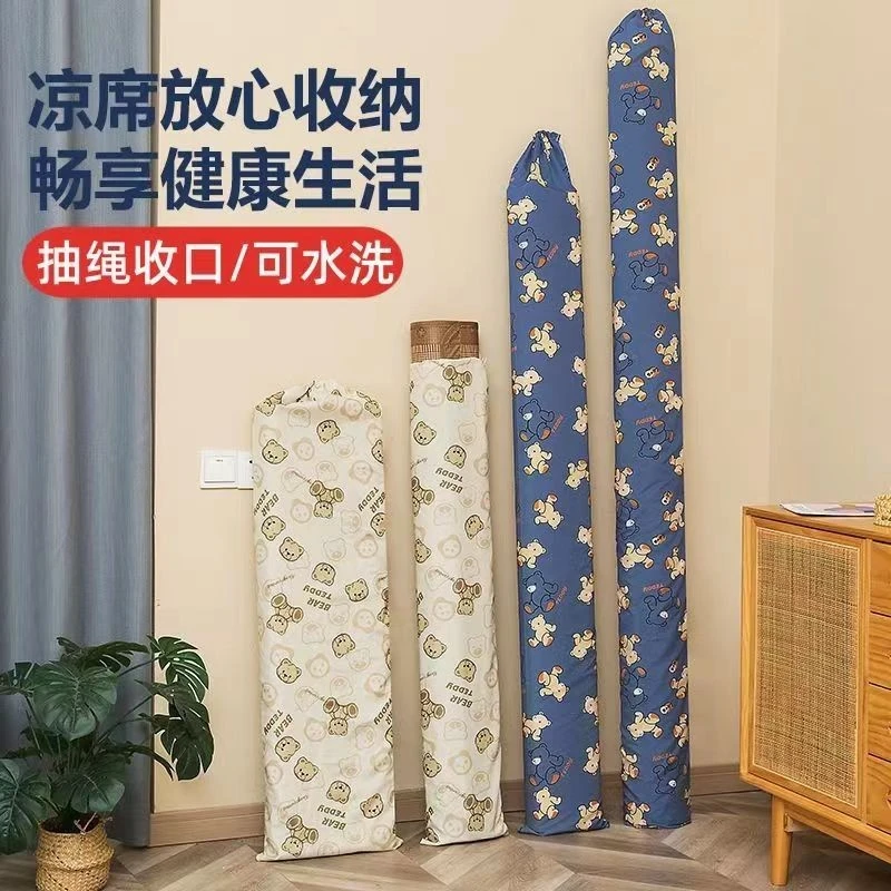 牛津布凉席收纳袋家用直筒对折防潮防水竹席套席子草席束口防尘袋