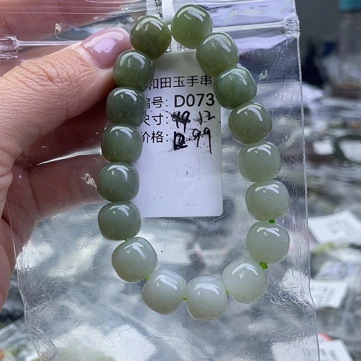 和田玉未镶嵌手串